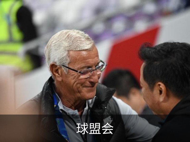 球盟会简介